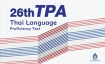 TPA Newsletter April-June 2023 (Vol.92)